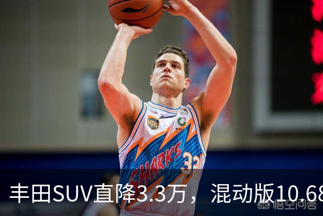丰田SUV直降3.3万，混动版10.68万起，31天卖出14510辆